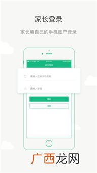 e路护航是什么,什么是建行E路护航？有了建行网银盾还用E路护航吗？