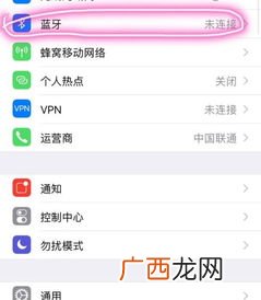 手机蓝牙为什么打不开啊,手机蓝牙怎么一直都打不开？