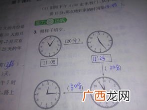 什么的样子填空,形态各异的什么填空词语？