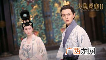 大唐荣耀2结局是什么,大唐荣耀为何没有结局？