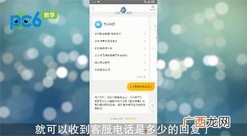 美团人工客服热线电话,美团95172怎么转人工？