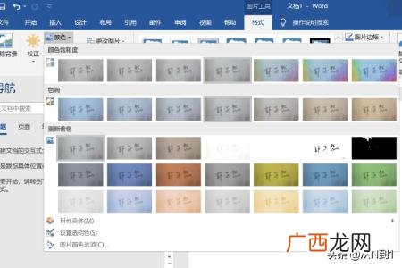 电子签名怎么做,如何在手机上电子签名？