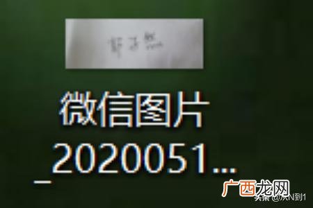 电子签名怎么做,如何在手机上电子签名？