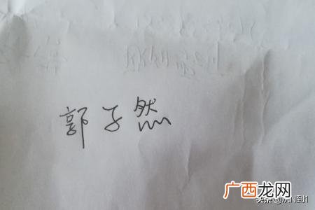 电子签名怎么做,如何在手机上电子签名？