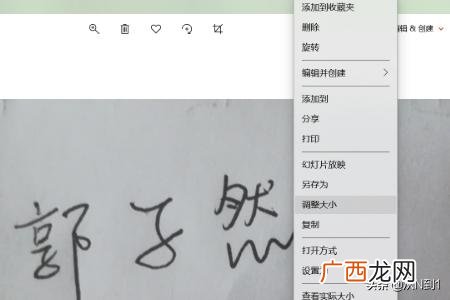 电子签名怎么做,如何在手机上电子签名？