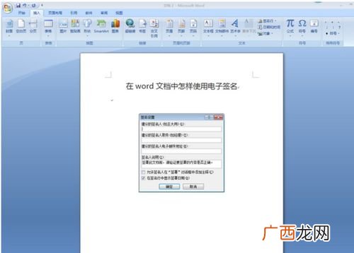 电子签名怎么做,如何在手机上电子签名？