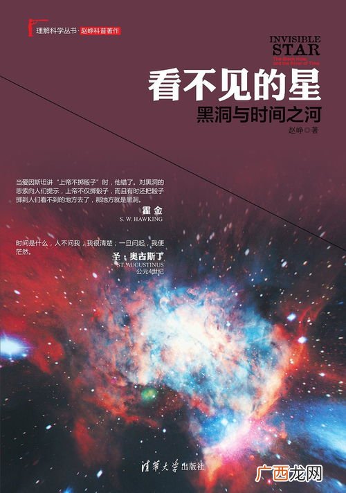 牛顿发现万有引力的故事,牛顿发现万有引力的精神？