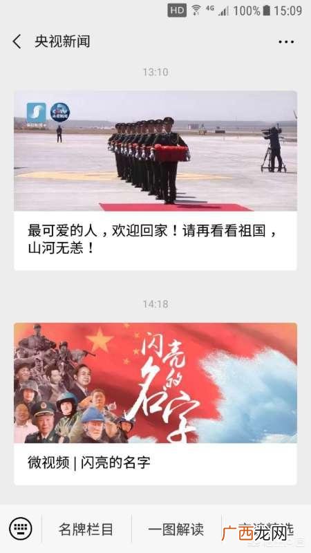 微信截图怎么弄,手机上微信怎么截屏？