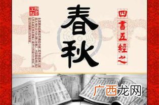 我国第一部编年体史书是什么,我国第一部编年体断代史是什么？