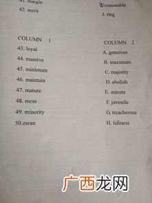 来的反义词是什么,来了的反义词是？