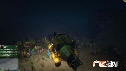 gta5潜水艇任务怎么过,怎么加入佩里科岛任务？