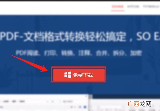 pdf用什么软件打开,PDF文件怎么用IE浏览器打开？