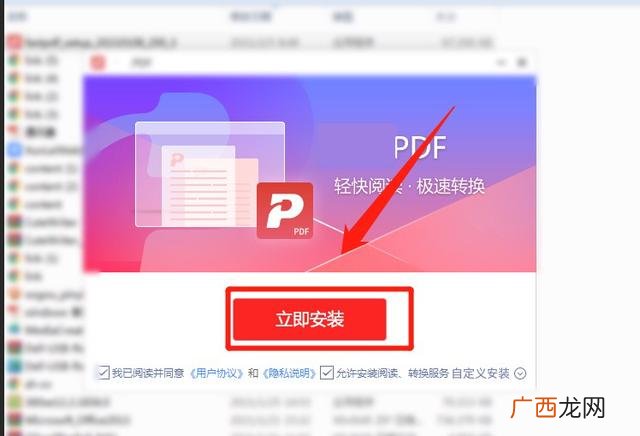 pdf用什么软件打开,PDF文件怎么用IE浏览器打开？