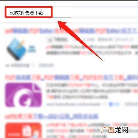 pdf用什么软件打开,PDF文件怎么用IE浏览器打开？