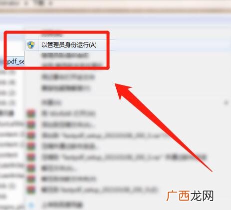 pdf用什么软件打开,PDF文件怎么用IE浏览器打开？