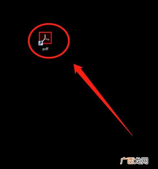 pdf用什么软件打开,PDF文件怎么用IE浏览器打开？
