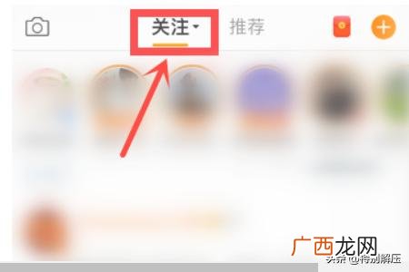 新浪微博怎么删除分组修改分组,怎么删除微博好友分组？