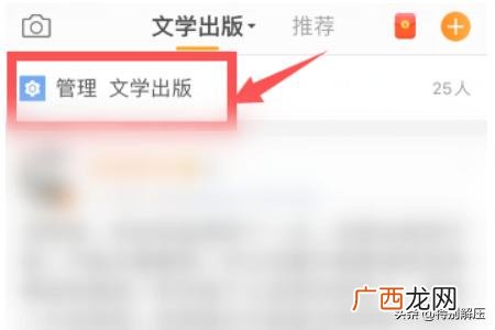 新浪微博怎么删除分组修改分组,怎么删除微博好友分组？