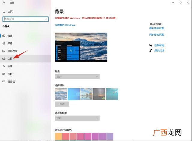 电脑桌面怎么恢复,电脑怎么恢复原来自己的桌面？