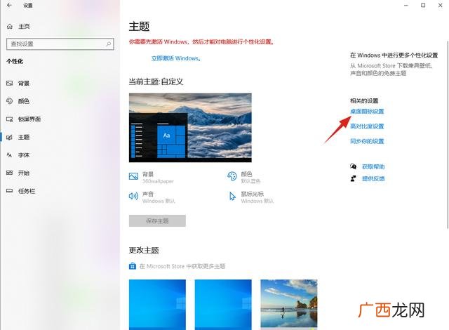电脑桌面怎么恢复,电脑怎么恢复原来自己的桌面？