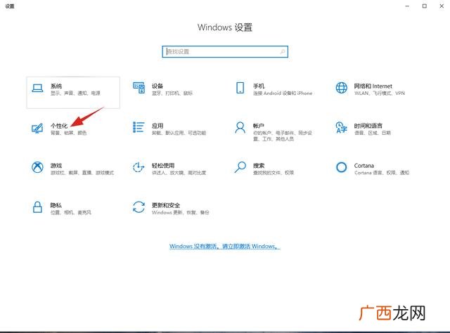 电脑桌面怎么恢复,电脑怎么恢复原来自己的桌面？