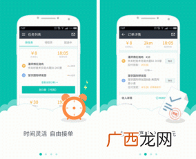 美团众包是什么意思,美团配送和众包区别？