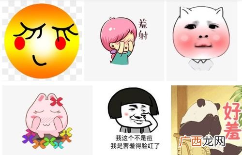 害羞的反义词是什么,羞涩，的反义词是什么？
