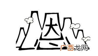 风什么日什么成语,风什么风什么的成语？