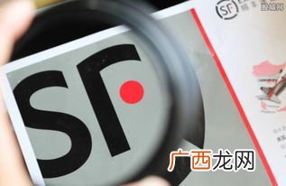 顺丰快递几点上班派件,顺丰派件时间有规定吗？