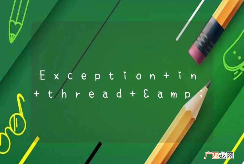 Exception in thread &amp;quot;Thread-8&amp;quot; java.lang.NoClassDefFoundError: Could not initialize class javax.crypto.SunJCE_