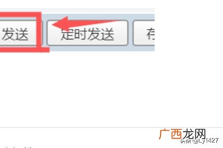怎么给别人发邮件,QQ邮箱如何给别人发邮件？