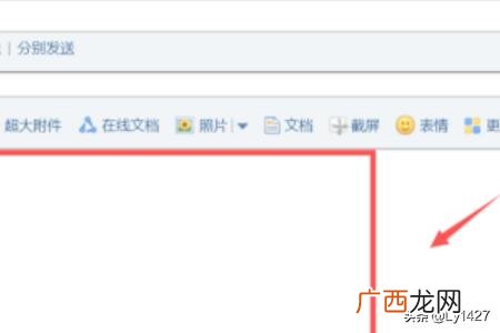 怎么给别人发邮件,QQ邮箱如何给别人发邮件？