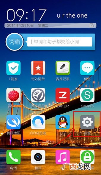 vivo手机个人中心设置在哪,vivoy7s控制中心如何调到上面？