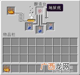 我的世界烈焰棒获取方式,烈焰棒和烈焰粉有什么用？