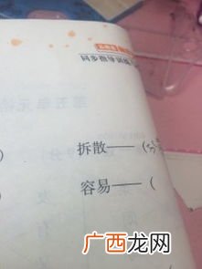 优惠的近意词是什么,优惠的成语开头？