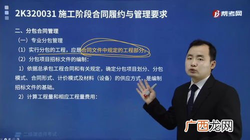 企业管理费包括了什么内容,公司车管理费指什么？