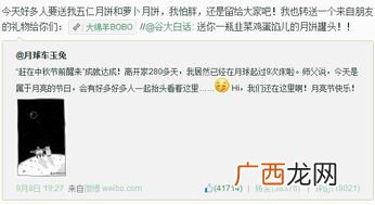 艾特是什么意思,@艾特什么意思。邮箱上为什么用这个符号？