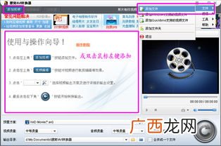 AVI是什么格式,AVI与RMVB得区别？