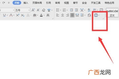 横线怎么打横线如何打呢,粗横线怎么打字打出来？