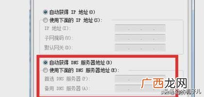 电脑QQ登录不上怎么办,电脑能登录QQ微信，但是打不开网页怎么办？