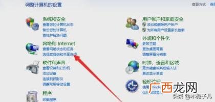 电脑QQ登录不上怎么办,电脑能登录QQ微信，但是打不开网页怎么办？