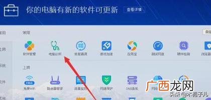 电脑QQ登录不上怎么办,电脑能登录QQ微信，但是打不开网页怎么办？