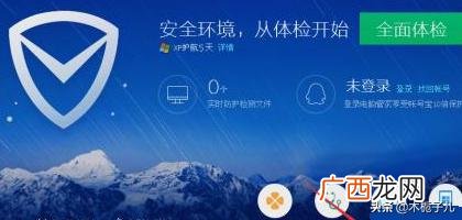 电脑QQ登录不上怎么办,电脑能登录QQ微信，但是打不开网页怎么办？