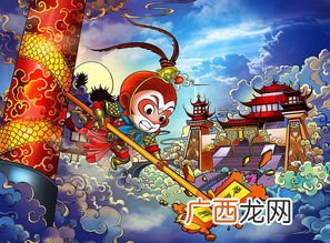 孙悟空大闹天宫故事,大闹天宫故事原文？
