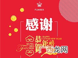 感谢祭是什么意思,祭故人意思？