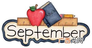 september缩写是什么,英语日期的简写?