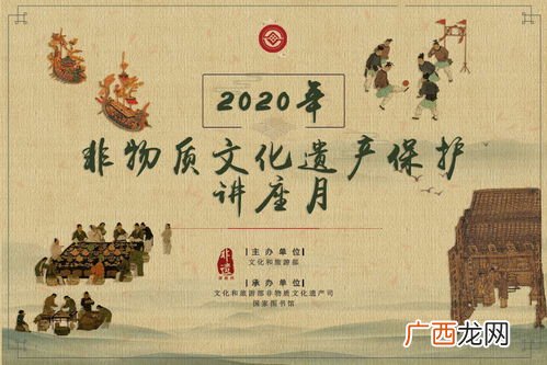 非遗通俗来说是什么意思,非遗的四大基本价值？