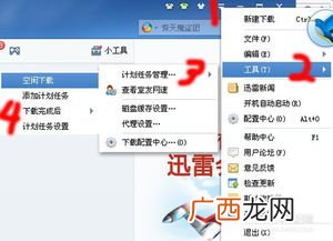 电脑怎样关机比较好,电脑死机怎么关机？