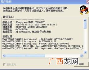程序是什么意思,计算机程序是指？