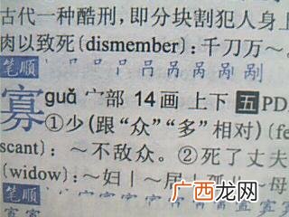 卫字是什么结构,卫五笔打字怎么打？